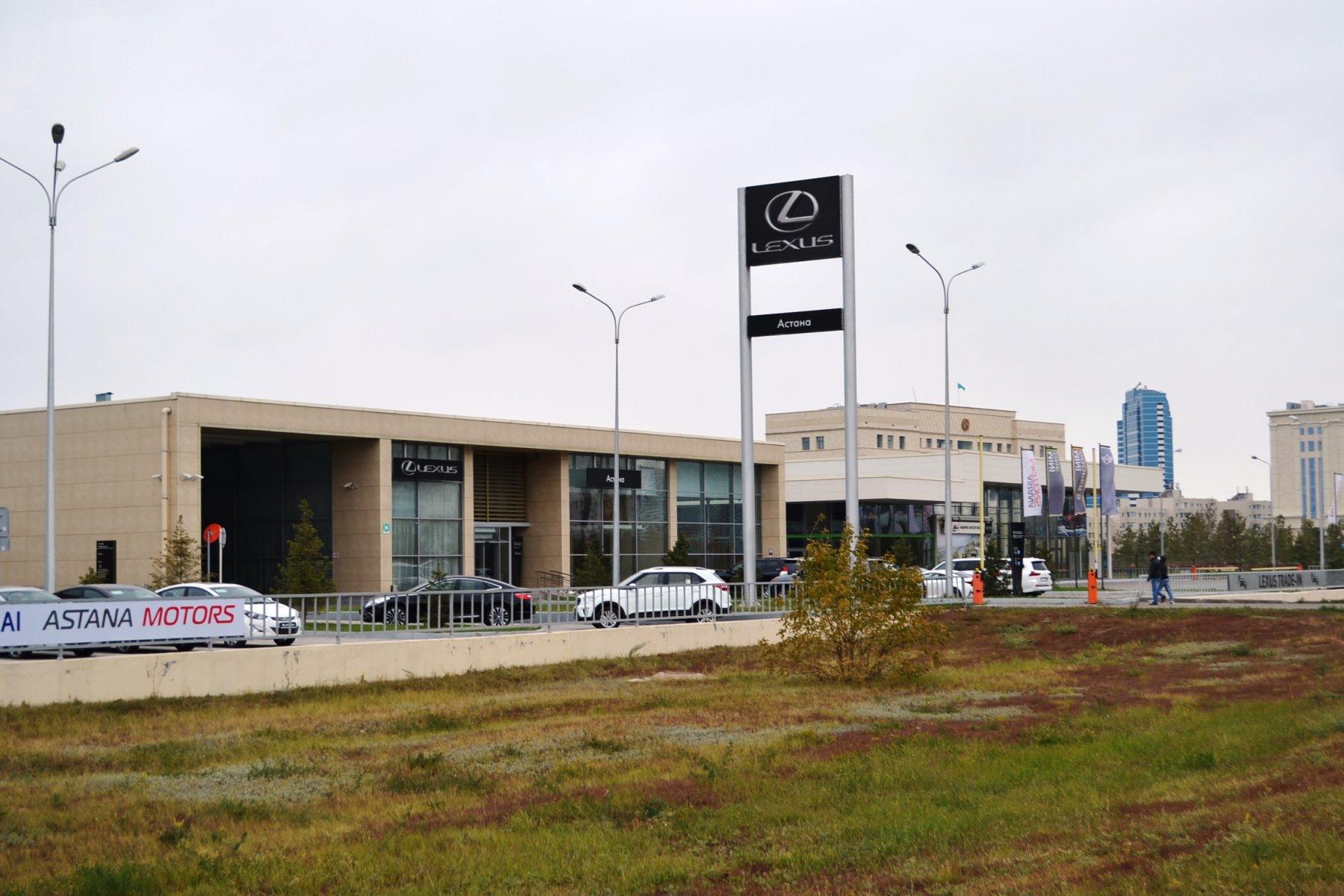 Лексус Астана