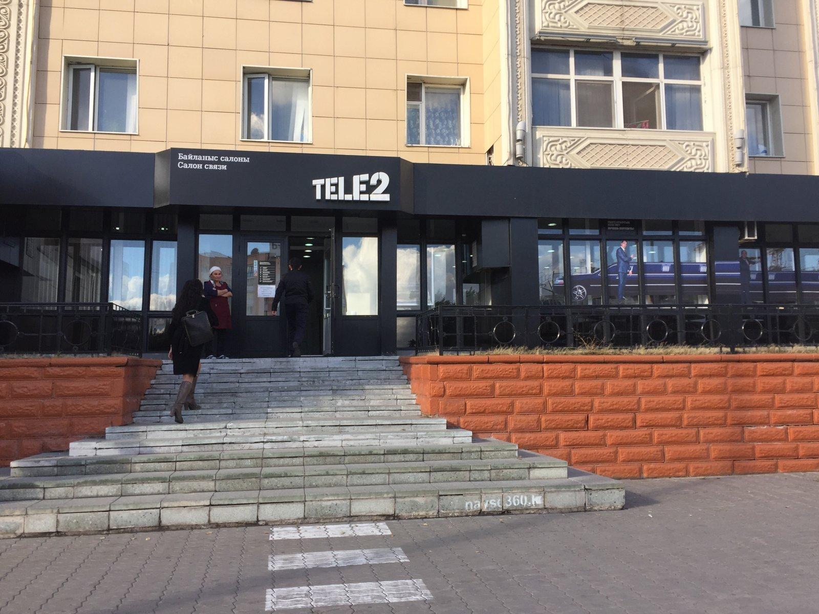 Адреса офисов теле2. Tele2 Россия главный офис. Здание теле2 в Москве. Центральный офис теле2. Офис теле2 в Москве.